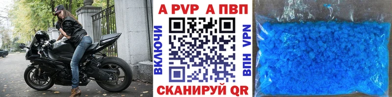 APVP кристаллы магазин продажи blacksprut ссылки Бабушкин