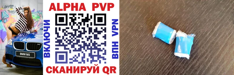 Alfa_PVP СК Бабушкин