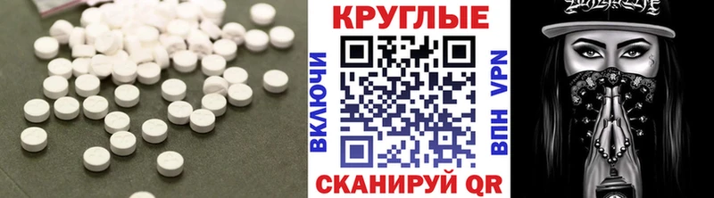 Ecstasy XTC  darknet официальный сайт  Бабушкин  наркота 