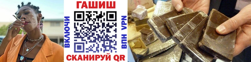 блэк спрут ТОР продажа наркотиков Бабушкин Гашиш индика сатива