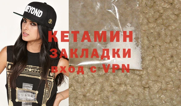 MESCALINE Армянск