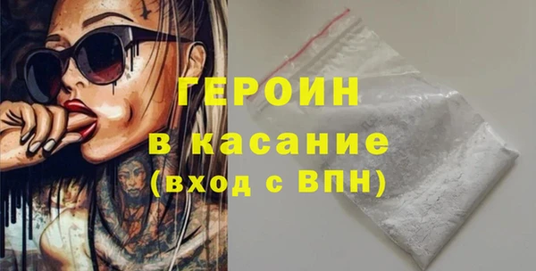 MESCALINE Армянск