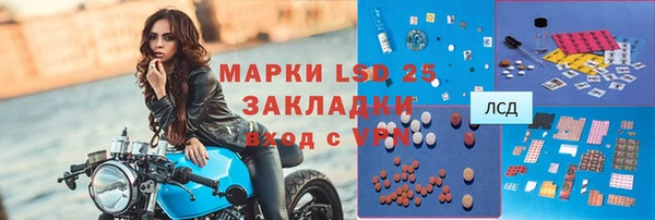 MESCALINE Армянск