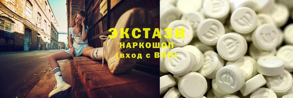 MESCALINE Армянск
