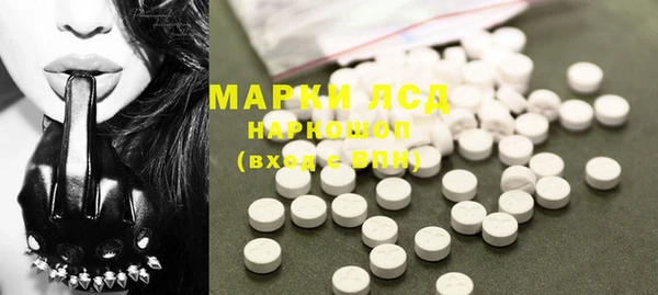 MESCALINE Армянск