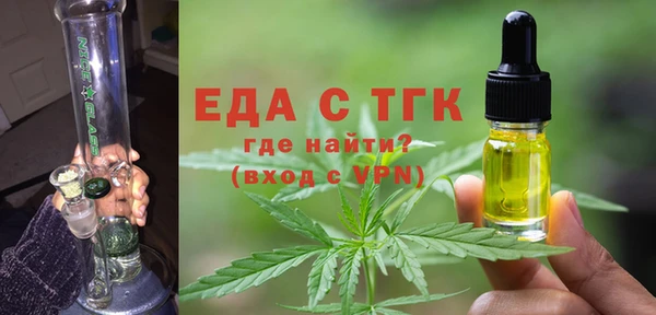 MESCALINE Армянск