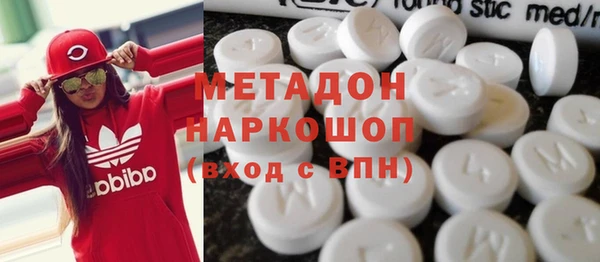 MESCALINE Армянск