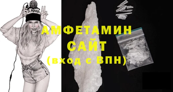 MESCALINE Армянск