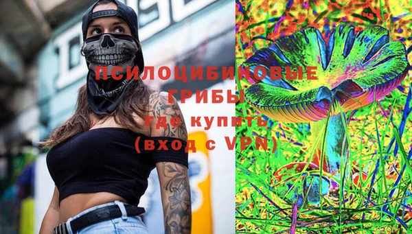 MESCALINE Армянск