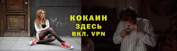 MESCALINE Армянск
