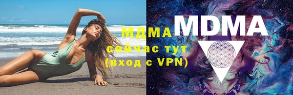 mdma Арсеньев