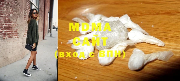 mdma Арсеньев