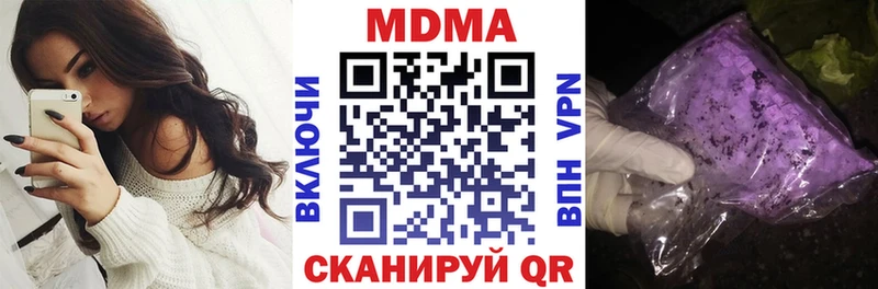 blacksprut онион  Бабушкин  МДМА кристаллы  где купить наркоту 