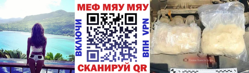 МЕФ мука  Бабушкин 