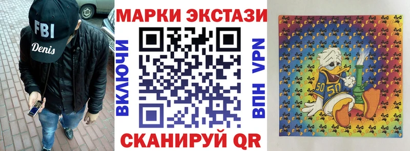 Марки NBOMe 1,8мг  гидра вход  Бабушкин 