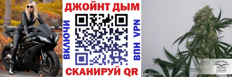 Бошки марихуана AK-47  Бабушкин 